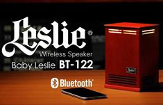 Leslie bluetooth højttaler - Baby BT-122